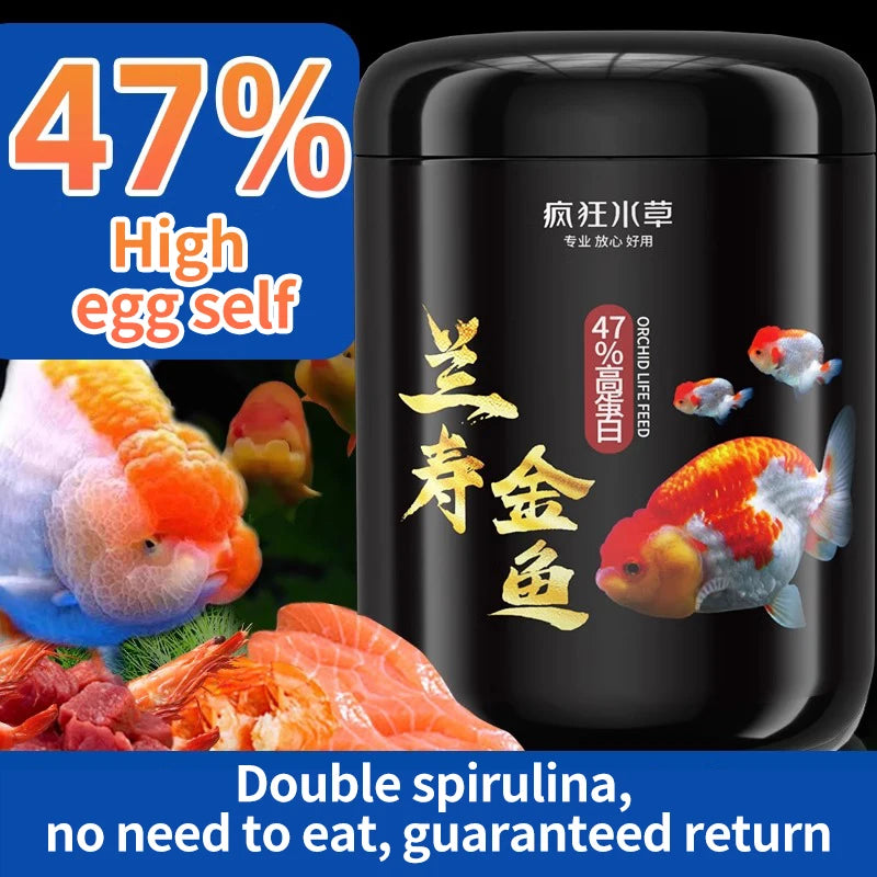 High-concerned Ranchu Lionhead Goldfish Sinking Pellet Feed