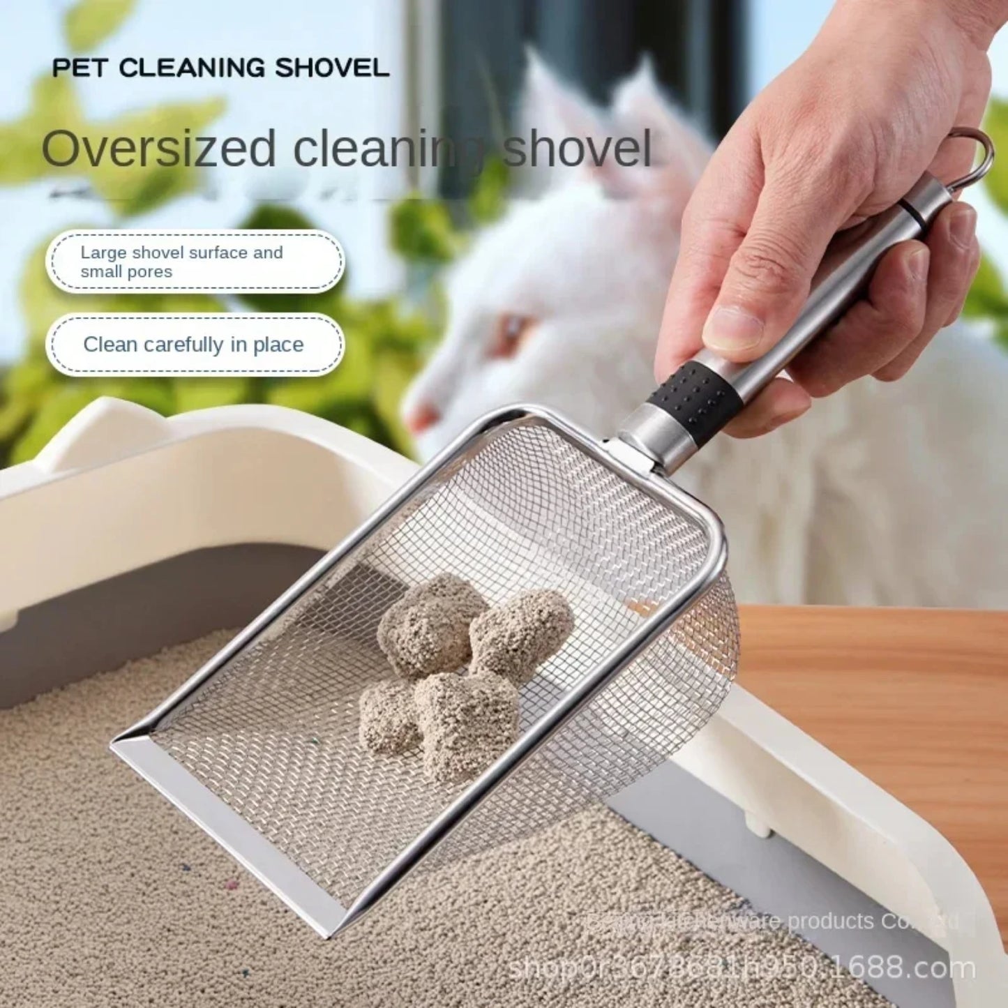 Stainless Steel Cat Litter Scoop Fine Mesh Sifter For Cleanliness